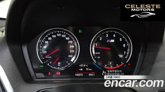 BMW M2 (F87) M2 Noir 2018 — photo 8 sur 20