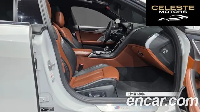 BMW Série 8 (G15) M850i xDrive Gran Coupé 2023 — photo 17 sur 39