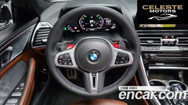 BMW Série 8 (G15) M850i xDrive Gran Coupé 2023 — photo 28 sur 39