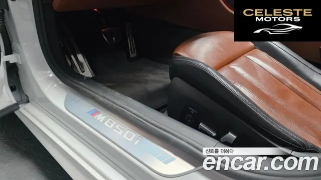 BMW Série 8 (G15) M850i xDrive Gran Coupé 2023 — photo 30 sur 39