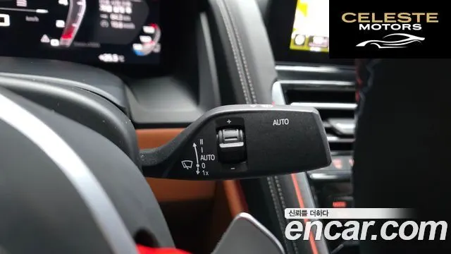 BMW Série 8 (G15) M850i xDrive Gran Coupé 2023 — photo 31 sur 39