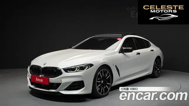 BMW Série 8 (G15) M850i xDrive Gran Coupé 2023 — photo 36 sur 39