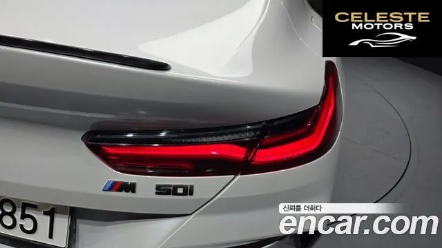 BMW Série 8 (G15) M850i xDrive Gran Coupé 2023 — photo 9 sur 39