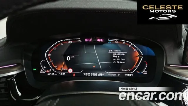 BMW Série 6 GT (G32) 620d Luxury 2023 — photo 11 sur 32