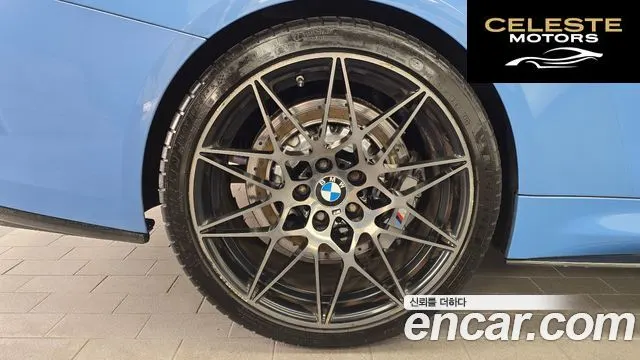 BMW M4 (F82) M4 Coupé Competition 2018 — photo 5 sur 20