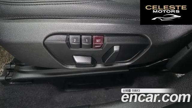 BMW Série 2 Active Tourer (F45) Joy 2017 — photo 18 sur 20