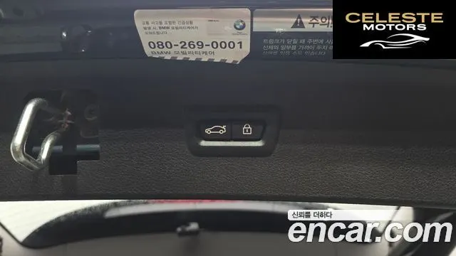 BMW Série 2 Active Tourer (F45) Joy 2017 — photo 19 sur 20