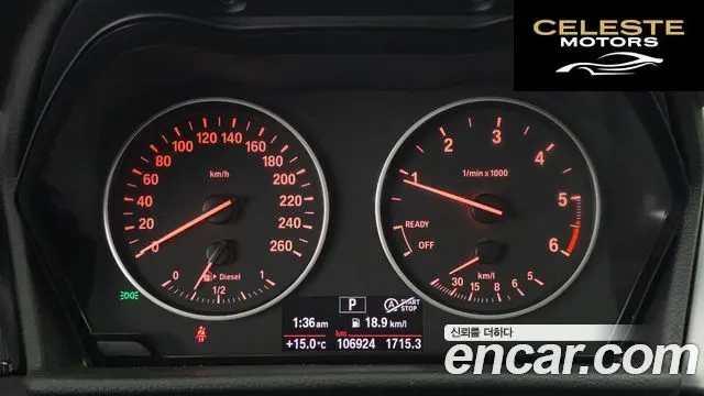 BMW Série 2 Active Tourer (F45) Joy 2017 — photo 8 sur 20