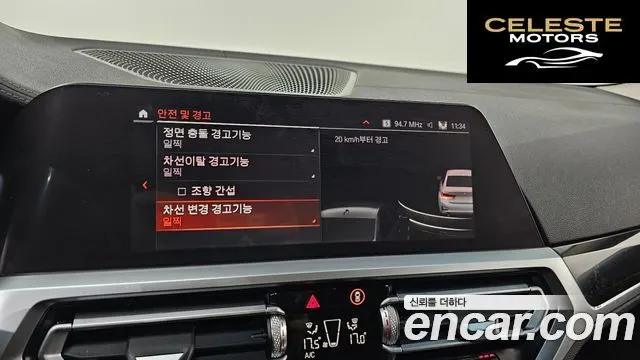 BMW Série 3 (G20) 320d Luxury 2022 — photo 22 sur 30
