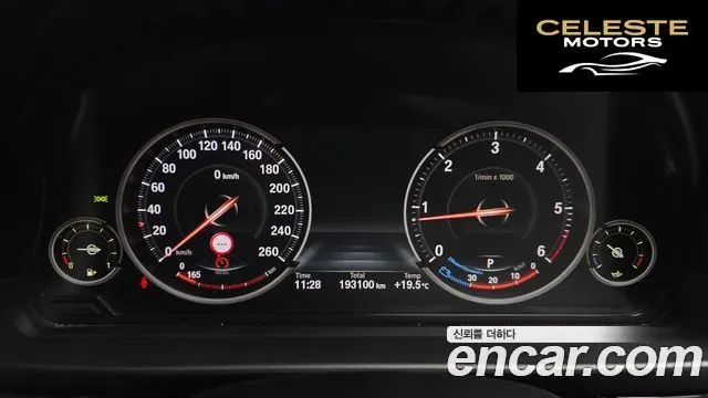 BMW Série 5 (F10) 520d M Aéro Dynamic 2016 — photo 8 sur 20