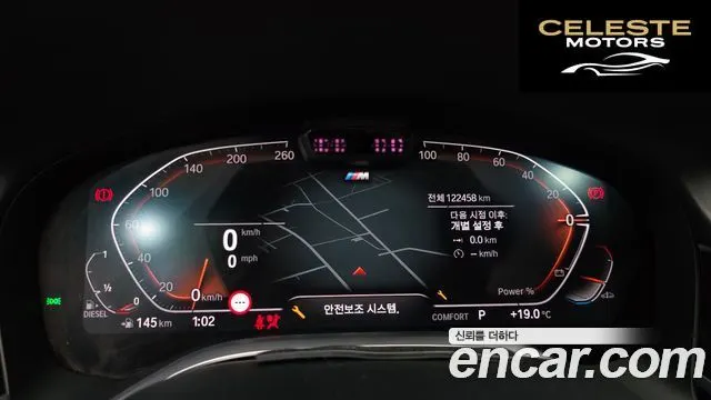 BMW Série 7 (G11) 730Ld xDrive M Sport 2022 — photo 10 sur 38
