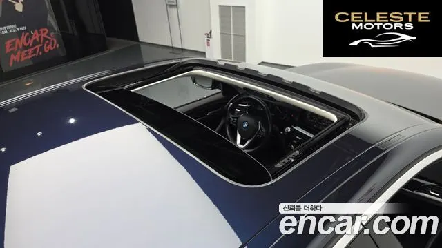 BMW Série 5 (G30) 520i Luxury 2019 — photo 22 sur 34