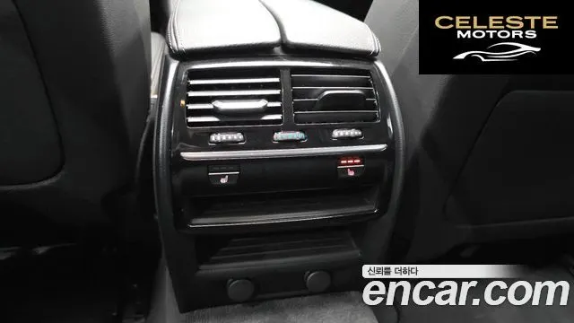 BMW Série 5 (G30) 520i Luxury 2019 — photo 25 sur 34