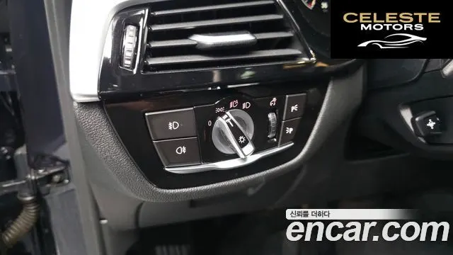BMW Série 5 (G30) 520i Luxury 2019 — photo 30 sur 34