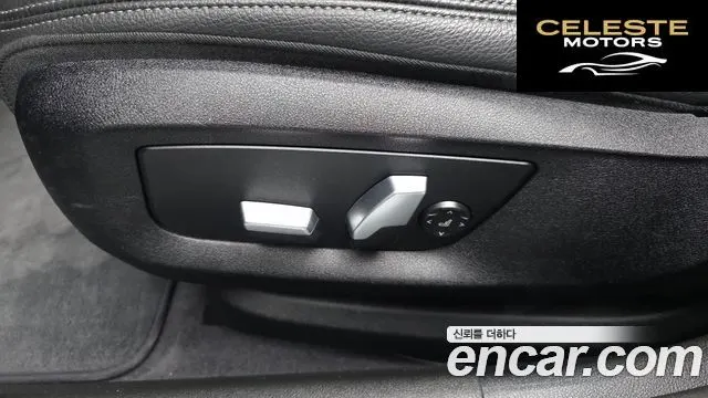 BMW Série 5 (G30) 520i Luxury 2019 — photo 32 sur 34