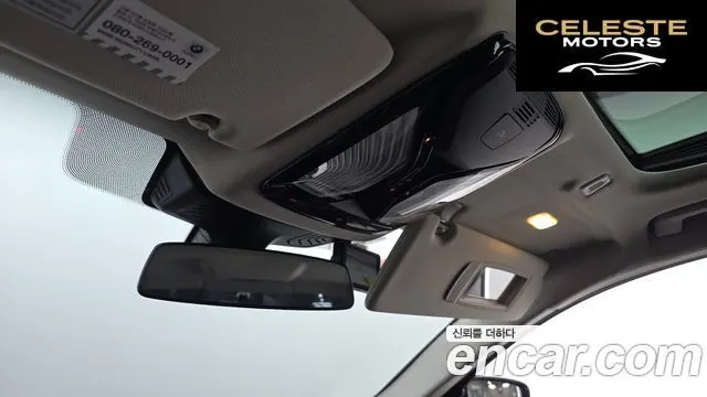 BMW Série 5 (G30) 520i Luxury 2019 — photo 34 sur 34