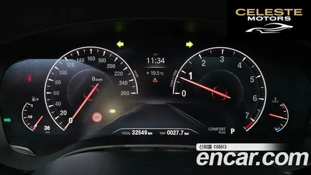 BMW Série 5 (G30) 520i Luxury 2019 — photo 11 sur 34