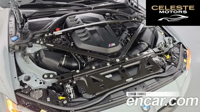 BMW M3 (G80) M3 Touring Competition M xDrive 2023 — photo 6 sur 39