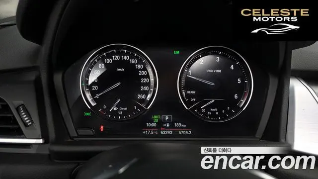 BMW Série 2 Active Tourer (F45) Joy 2019 — photo 8 sur 20