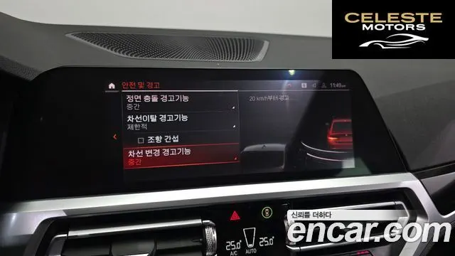 BMW Série 3 (G20) 320i 2021 — photo 16 sur 20