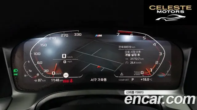 BMW Série 3 (G20) 320i 2021 — photo 8 sur 20