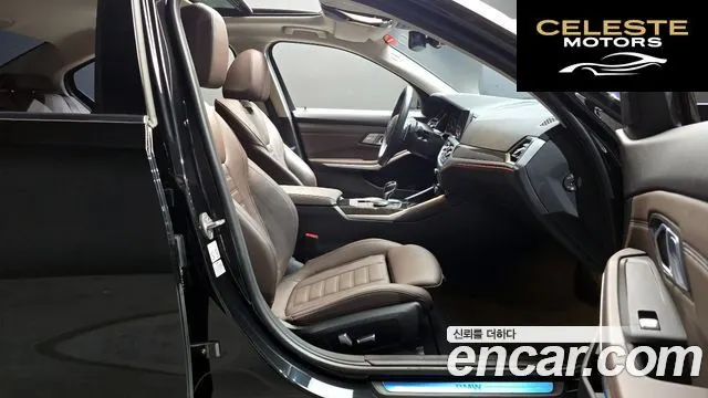 BMW Série 3 (G20) 320i Luxury 2022 — photo 17 sur 30