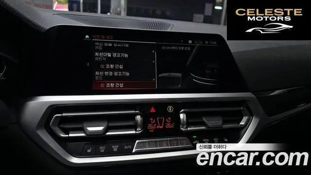 BMW Série 3 (G20) 320i Luxury 2022 — photo 21 sur 30