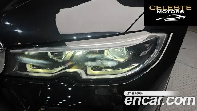 BMW Série 3 (G20) 320i Luxury 2022 — photo 8 sur 30