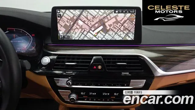 BMW Série 5 (G30) 520i Luxury 2023 — photo 20 sur 31