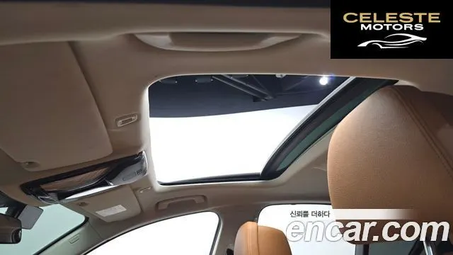 BMW Série 5 (G30) 520i Luxury 2023 — photo 24 sur 31