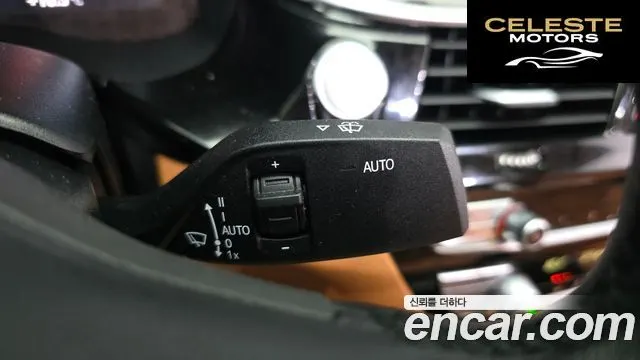 BMW Série 5 (G30) 520i Luxury 2023 — photo 28 sur 31