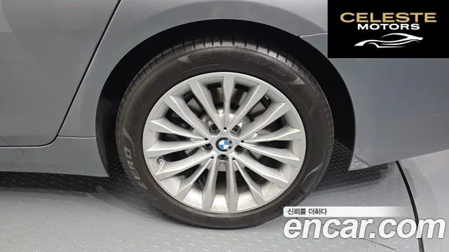 BMW Série 5 (G30) 520i Luxury 2023 — photo 5 sur 31