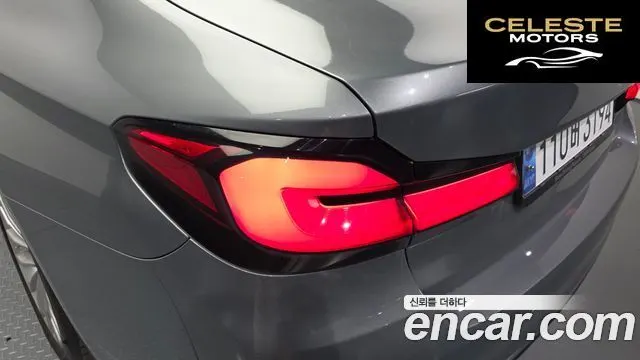 BMW Série 5 (G30) 520i Luxury 2023 — photo 9 sur 31