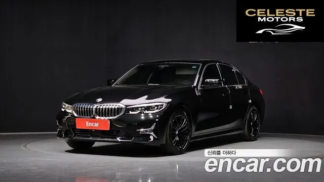 BMW Série 3 (G20) 320i Luxury 2021 — photo 1 sur 20