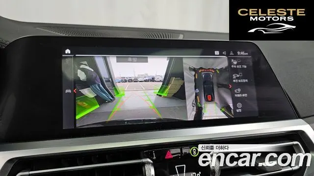 BMW Série 3 (G20) 320i Luxury 2021 — photo 15 sur 20