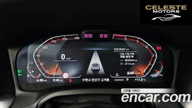 BMW Série 3 (G20) 320i Luxury 2021 — photo 8 sur 20