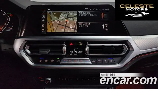 BMW Série 4 (G22) 420i M Sport Performance Coupé 2022 — photo 13 sur 26