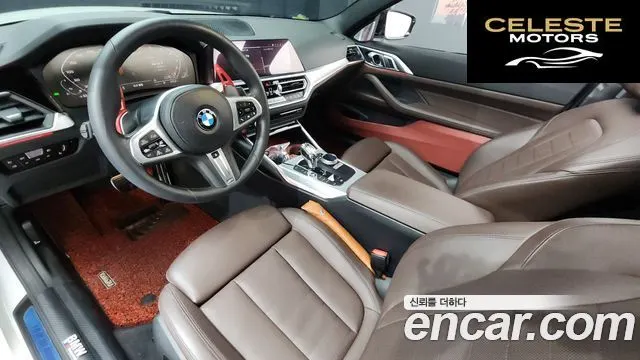 BMW Série 4 (G22) 420i M Sport Performance Coupé 2022 — photo 24 sur 26