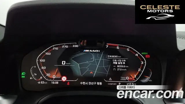 BMW Série 4 (G22) 420i M Sport Performance Coupé 2022 — photo 8 sur 26