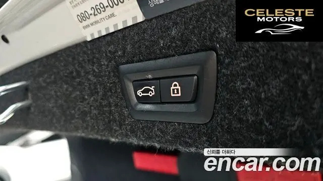 BMW Série 5 (G30) 520i M Sport 2021 — photo 18 sur 26