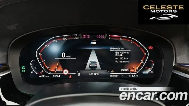 BMW Série 5 (G30) 520i M Sport 2021 — photo 8 sur 26