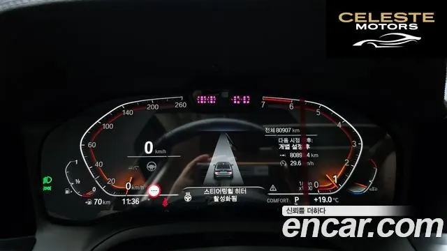 BMW Série 3 (G20) 320i Luxury 2022 — photo 11 sur 30