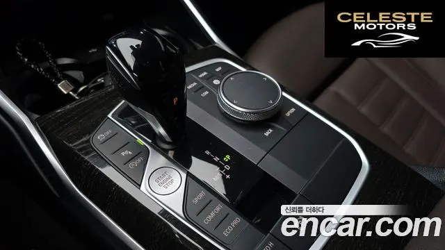 BMW Série 3 (G20) 320i Luxury 2022 — photo 12 sur 30