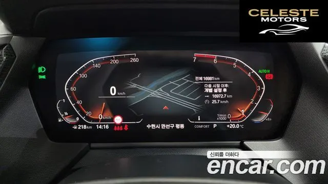 BMW Série 1 (F40) 120i Sport 2024 — photo 11 sur 44