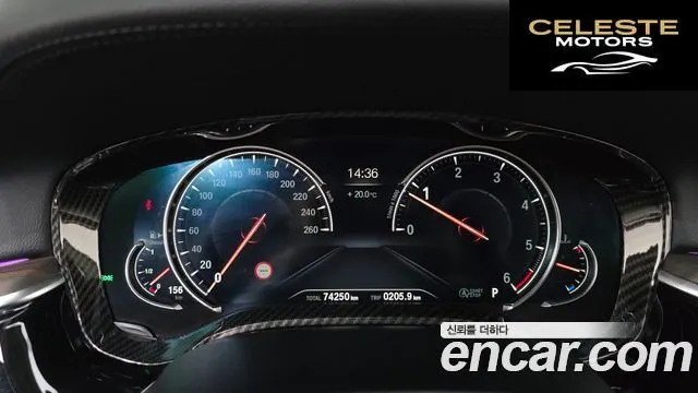 BMW Série 5 (G30) 520d xDrive Luxury Plus 2018 — photo 8 sur 26