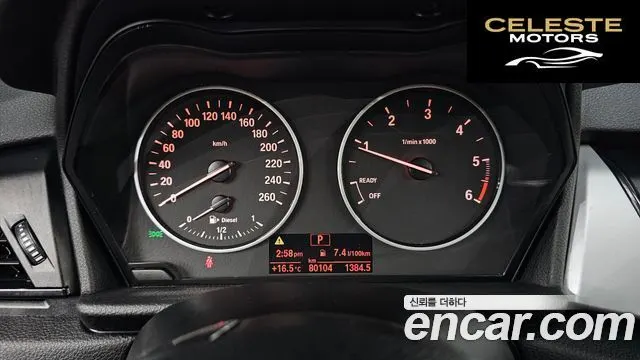 BMW Série 2 Active Tourer (F45) Joy 2015 — photo 8 sur 20