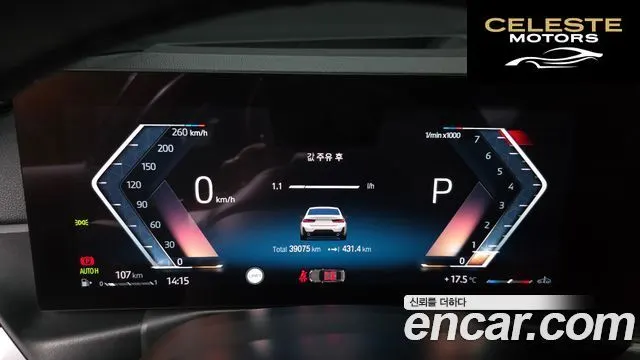 BMW Série 3 (G20) 320i M Sport 2023 — photo 10 sur 34