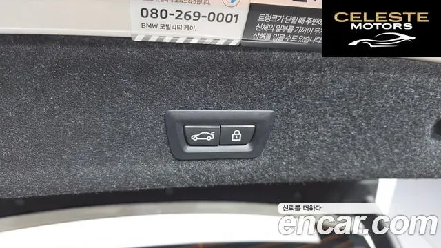 BMW Série 3 (G20) 320i M Sport 2023 — photo 33 sur 34