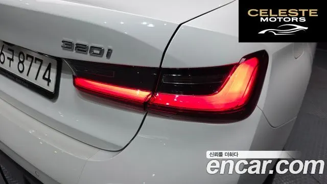 BMW Série 3 (G20) 320i M Sport 2023 — photo 8 sur 34