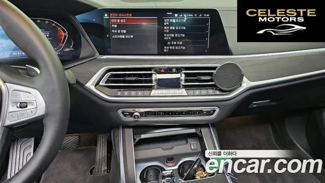 BMW X7 (G07) xDrive 40d Design Pure Excellence 7 places 2022 — photo 20 sur 43